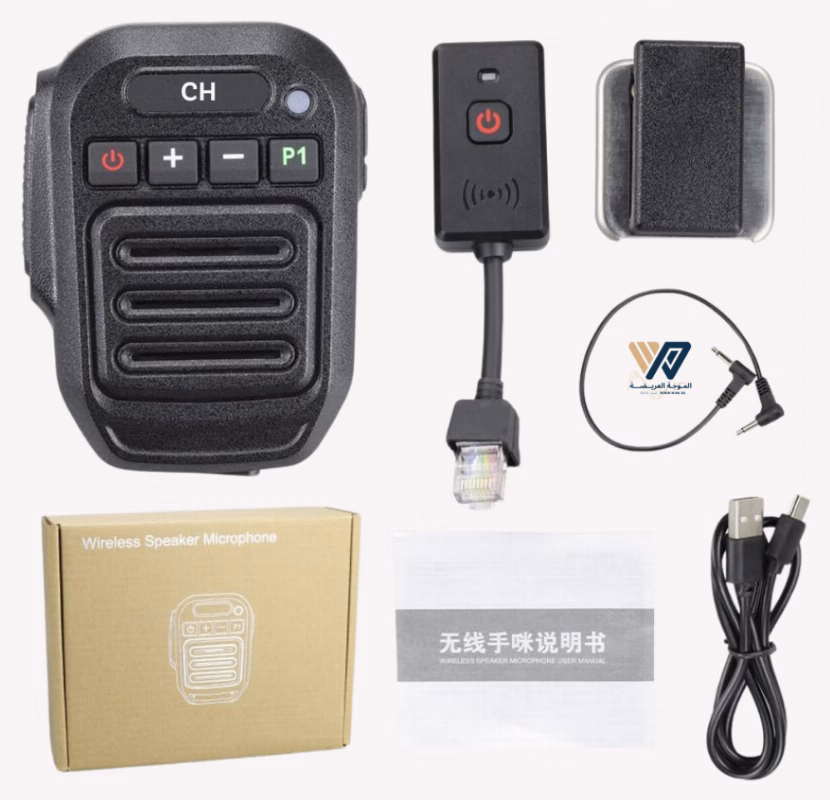 Icom HM-213 CH Bluetooth Speaker Microphone IP67 2 ميكروفون مركبة آيكوم HM-213 CH اللاسلكي باتصال Bluetooth