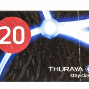 قسيمة الثريا Prepaid 20 Units لرصيد الاتصالات الفضائية